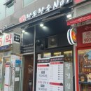 한우막사 이미지