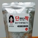 (주)홀썸 이미지