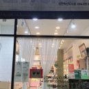 초록마을김천