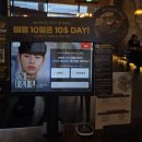 레몬카써비스 | 오산역 맛집 오산 가성비 레스토랑 코지하우스 오산직영점 이연복 카우복이 콜라보 메뉴 후기