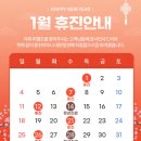 미엘르의원 | 눈가 잔주름을 자연스럽게 정돈해 주는 주름 케어 솔루션, 미엘르 눈부심주사!