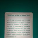 용산-126 이미지