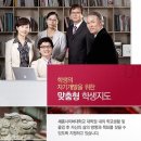 세종사이버대학교 대학원 이미지