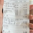 한탄강주상절리길 | 철원 한탄강 주상절리길 근처 맛집, 철원 고미낙지 운영시간 메뉴추천 오픈이벤트