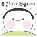 풀잎채보문점 이미지