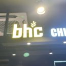 BHC치킨효목점 - 동구 동북로 500 | BHC치킨효목점