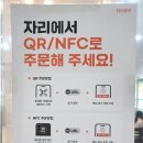 UR(여수시)-[화양로]-상-3 | 성시경 여수 나진국밥 , 웨이팅을 뚫고 맛본 나진국밥의 매력 내돈내산