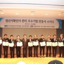 (사)한국전자정보통신산업진흥회