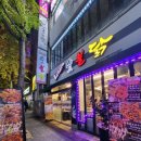 최셰프의숯불닭 네이버블로그