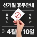 봉화여자중·고등학교 이미지