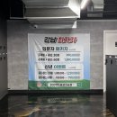 제일 골프 연습장 이미지