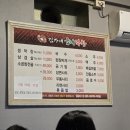 김가네굽네막창 이미지