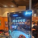 오렌지몰 | 여의도 IFC몰 중식당 차알, 오렌지치킨이 미쳤다 (내돈내산 솔직후기)