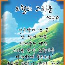 석은수 이미지