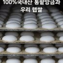 청담떡집 이미지