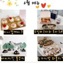 아이키친 동탄점