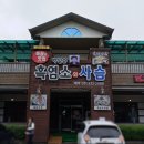 박상순농장 네이버블로그