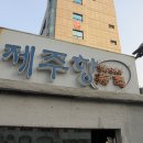 강남-112 이미지