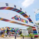 문화축산유통 이미지