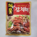 해물감치미 1kg 이미지