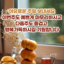 에이스종합관리 - 동래구 | 에이스종합관리