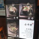 온수반 - 영등포구 | 온수반
