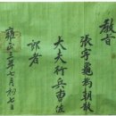 백병조 | 四字成語 총정리 <ㅂ> 265 병적피로~병종구입