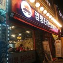 대동다방 - 동대문구 | 대동다방