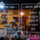 은희홈패션