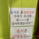 진솔한식뷔페 이미지