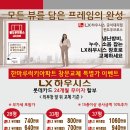 한마루럭키 이미지