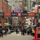 우정분식 | [분식] 신당 우정 - 닭발 맛집 웨이팅 꿀팁 공유