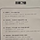 제천시 문화회관 | 제천호숫가음악제 영상콘서트 청춘예찬 제천시 문화회관 공연 관람