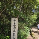 지리산 천황봉 이미지