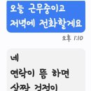 고마운 사람 이미지