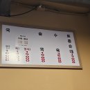 농민순대 이미지