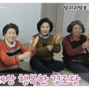 무안2리경로당 네이버블로그