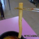 소문난뚝배기