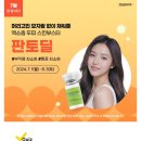 에이원치과의원 이미지