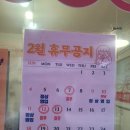 니뽀의꿈 이미지