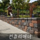 상미어린이공원 이미지