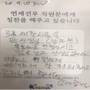 원무관 이미지