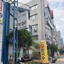 우리손칼국수 - 미추홀구 한나루로489번길 32-4 | [시청맛집]시청 근처 로컬 맛집'우리손칼국수' 내돈내산후기
