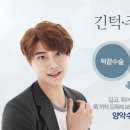 황금주걱 플러스 이미지