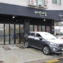 바겐라움 네이버블로그