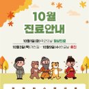 쑥쑥소아청소년과의원 이미지