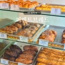 퍼멘트베이커리 | 안산 빵지순례 | 발효빵 맛집 퍼멘트브레드, 소금빵 바질치아바타 후기