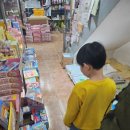 크로바문구점