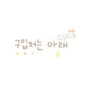 솔미푸드