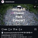 제280회 정기연주회 ‘시민의 날 경축 음악회‘ | [공연 리뷰] 부산콘서트홀 시범공연, 파크콘서트, 개관공연 후기&amp;좌석 리뷰